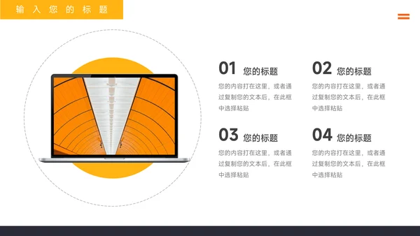 黄色高级杂志风品牌营销策划PPT模板
