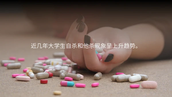 女孩心理健康通用PPT模板