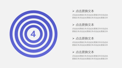 渐变风商业计划书通用PPT模板