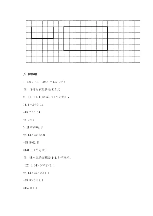 小升初数学期末测试卷精品（名师推荐）.docx