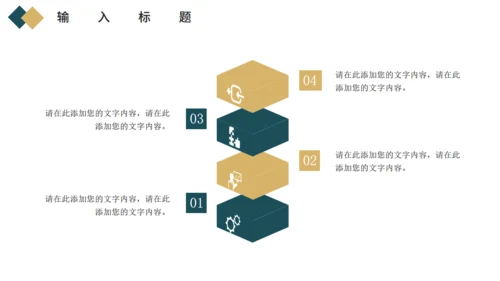 码头海运国际货运宣传通用PPT模板