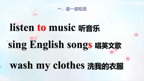 PEP人教版五年级英语第一学期期末总复习课件(共72张PPT)