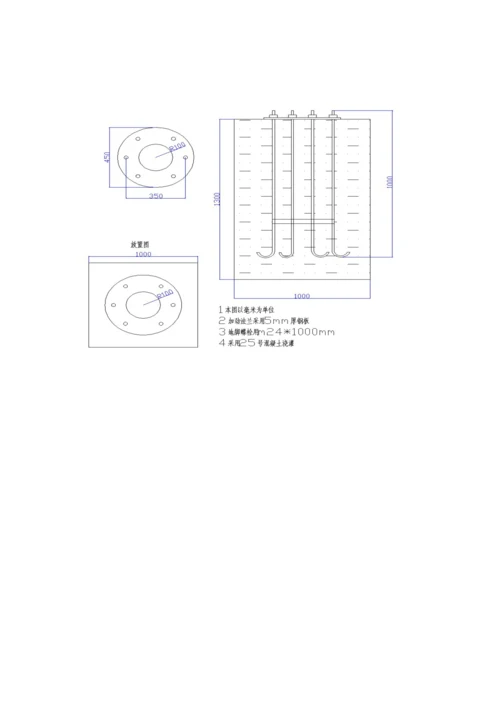 监控卡口综合施工组织实施专题方案.docx