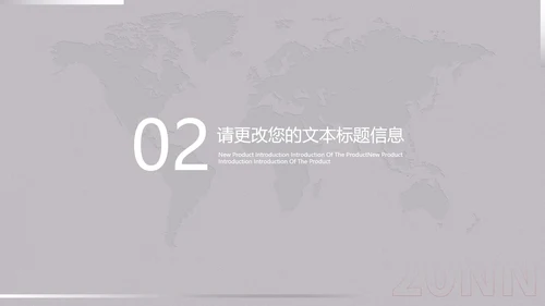 简约商务方案总结汇报PPT模板