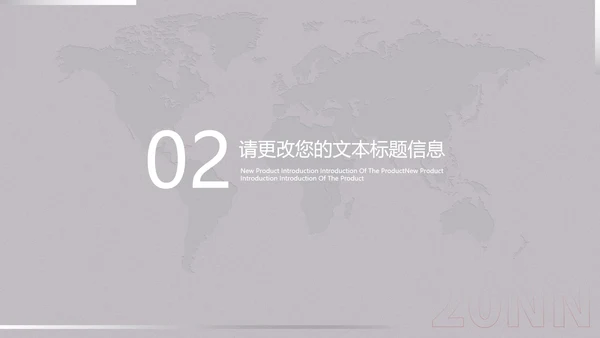 简约商务方案总结汇报PPT模板