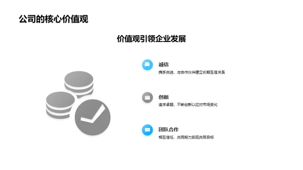 法治精神与企业文化