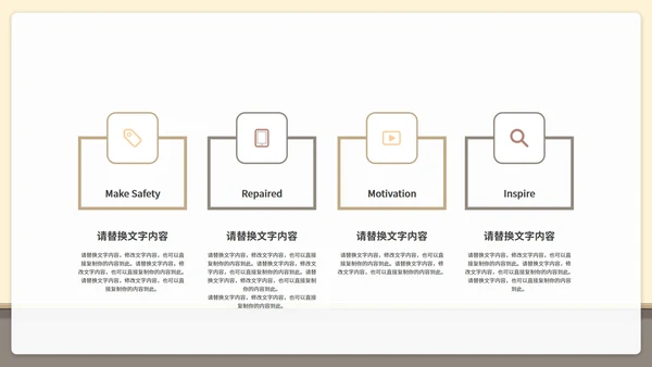 黄色卡通疫情防控工作宣传PPT模板