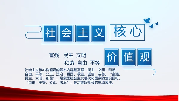 蓝色大气公安警察年终工作总结述职报告动态PPT模板