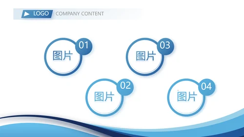 蓝色大学生校园辩论赛演说演讲比赛PPT模板