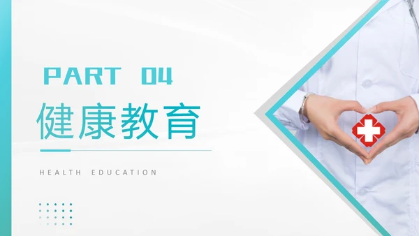 绿色简约风医学医药焦虑症护理查房工作汇报PPT