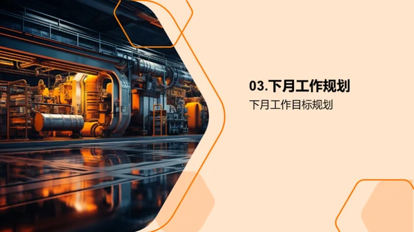 月度机械行业纵览