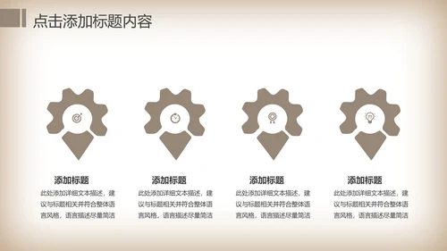 简约中医理疗艾灸动态ppt模板