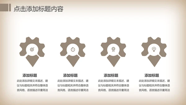 简约中医理疗艾灸动态ppt模板
