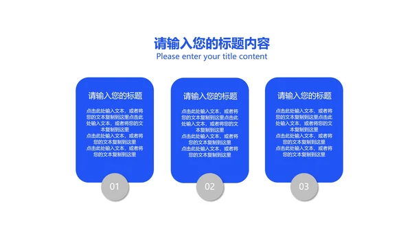 蓝色简约风行政人力资源工作总结汇报PPT模板
