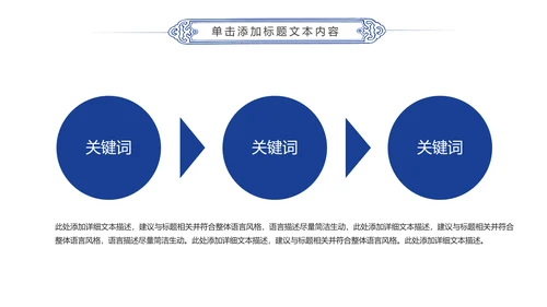 蓝色航天航空飞机航空客运动态PPT模板