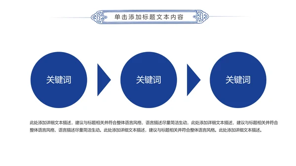 蓝色航天航空飞机航空客运动态PPT模板