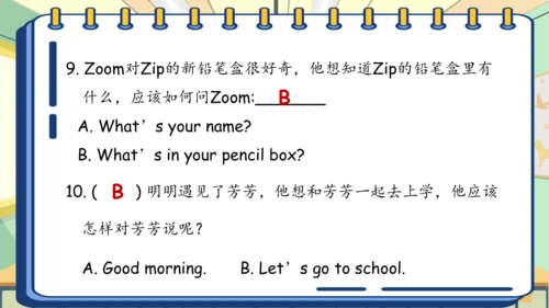 Unit 1 My classroom 复习课件（单词+句型+语法+语音+阅读指导）（共95张PPT