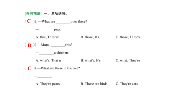 Unit 7 On the farm 复习课件(共47张PPT) -2023-2024学年三年级英语