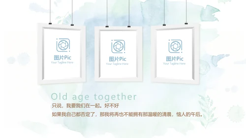 蓝色小清新LED婚礼舞台开场片头相册动态PPT模板