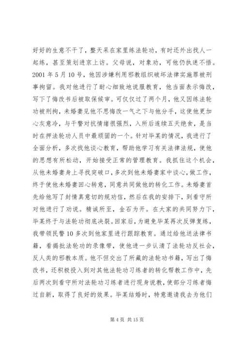 县工商局七一演讲稿：热血铸就红盾忠诚彰显党性 (3).docx