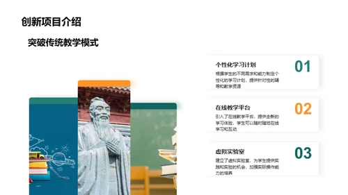 教学年度总结与展望