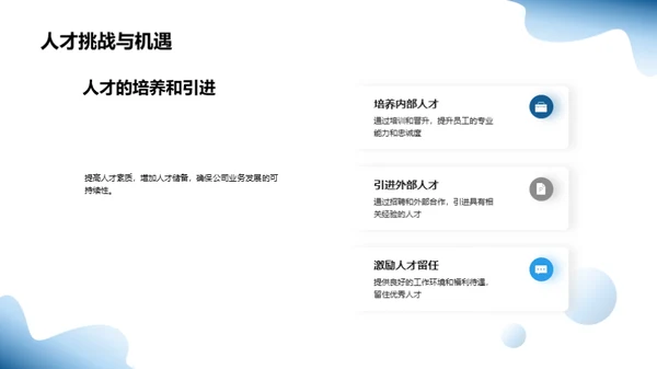 共创业务新篇章