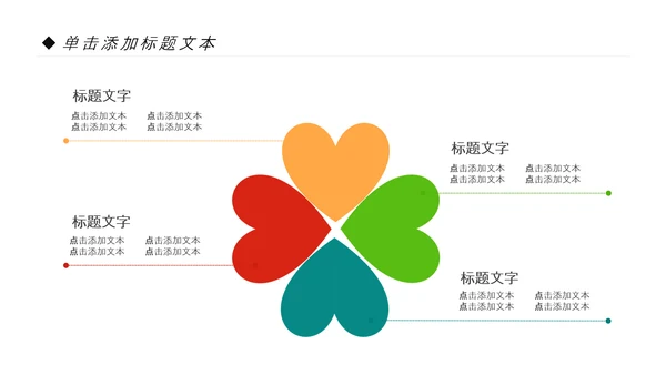 教学设计网络在线教育学习直播停课不停学教学PPT