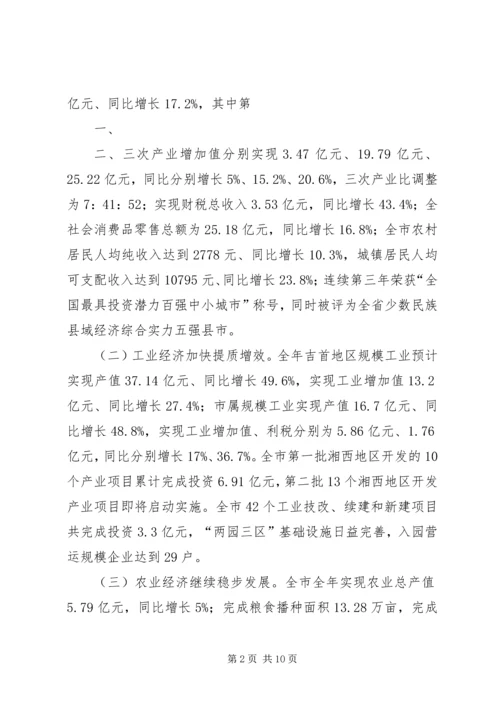 县委书记在离退休老干部座谈会上的讲话 (6).docx