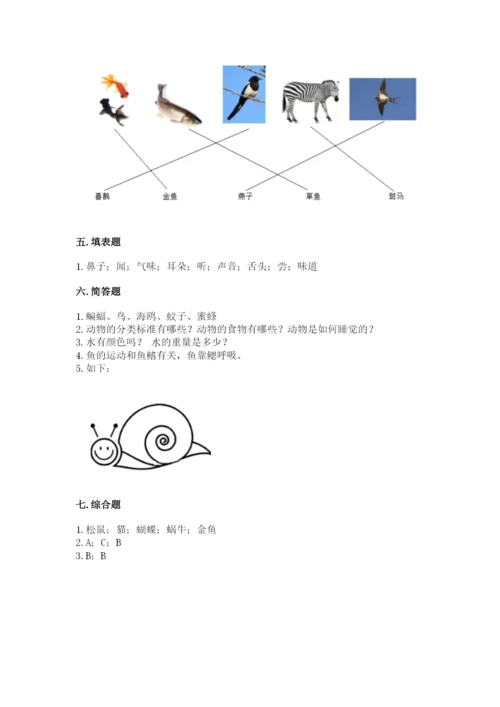 教科版一年级下册科学期末测试卷及完整答案（易错题）.docx