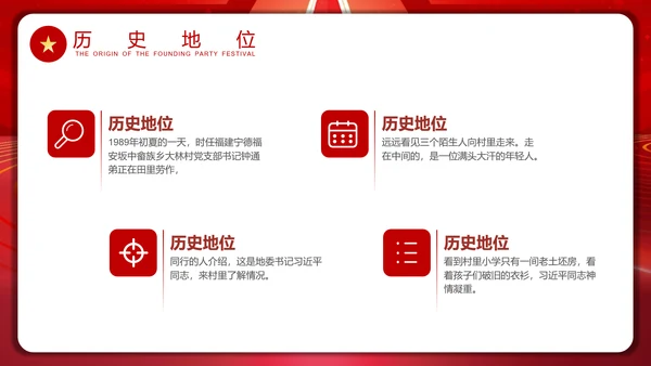加强现代化人才建设通用PPT模板