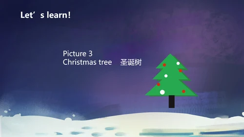 圣诞二年级英语课件PPT模板