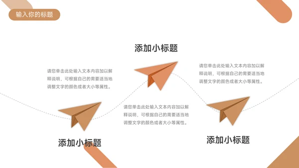 黄色简约扁平毕业论文答辩PPT模板