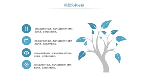 时尚医疗基因细胞研究DNA研究医疗报告PPT模板