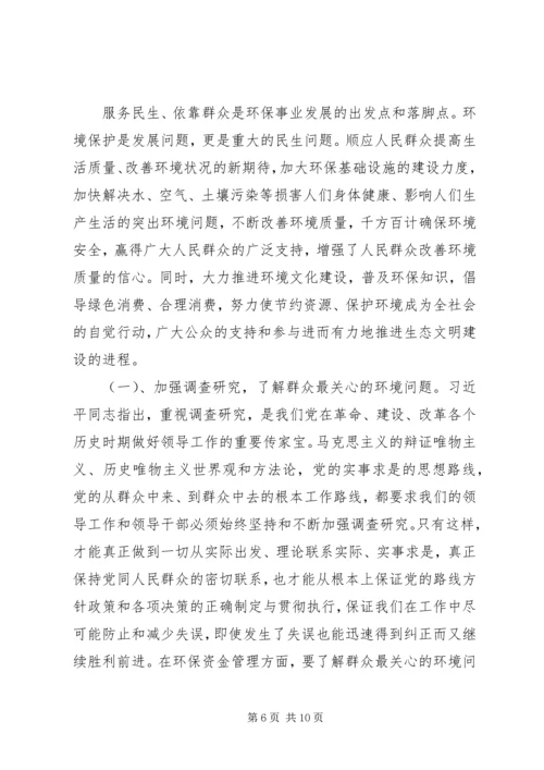 党的群众路线教育实践工作汇报3篇.docx