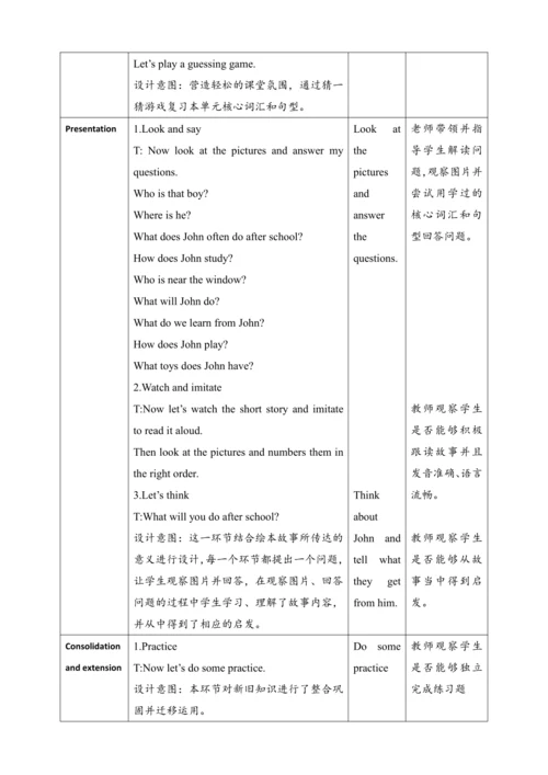 Unit 5 Work time Lesson 4 教学设计