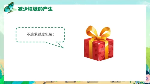 插画风卡通垃圾分类环境保护幼儿园主题班会PPT课件