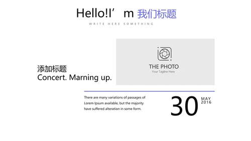 蓝色简约医疗器械不良事件报告动态PPT