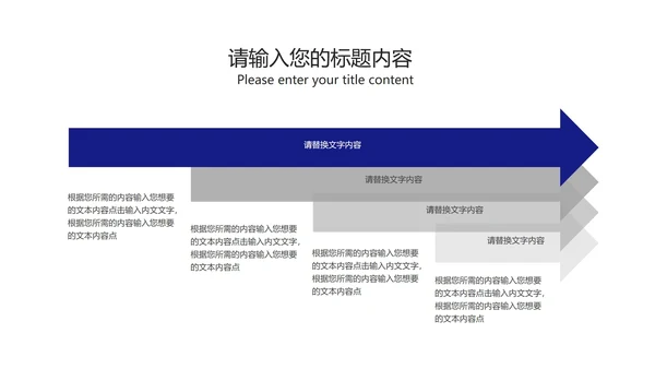 蓝色科技风数珠会计财务管理培训PPT模板