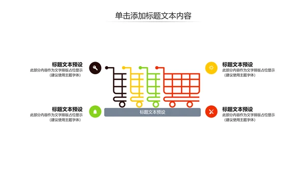 鲜榨果汁饮料水果健康食品招商加盟PPT
