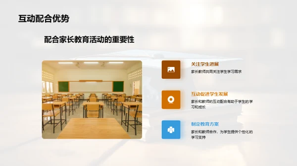 高一新生学习指南