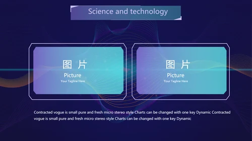 蓝色创意科技感工作总结汇报动态PPT模板
