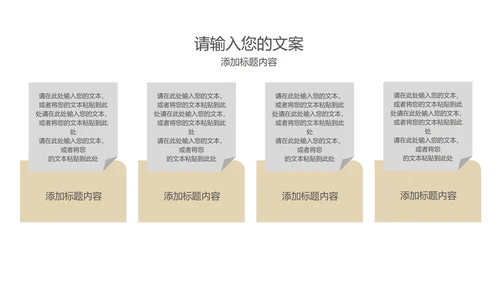 黑色简约风高端经典总结汇报PPT模板