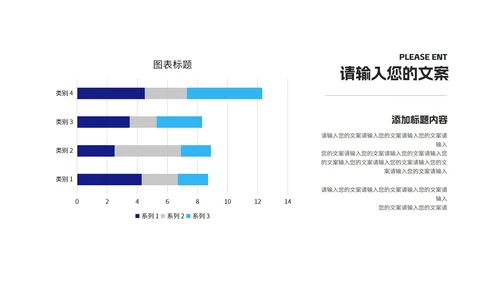 蓝色几何风盾牌疫情防控总结汇报PPT模板