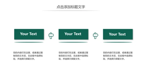 国家电网公司电力局供电述职报告动态PPT模板
