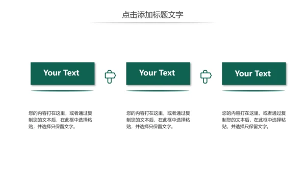国家电网公司电力局供电述职报告动态PPT模板