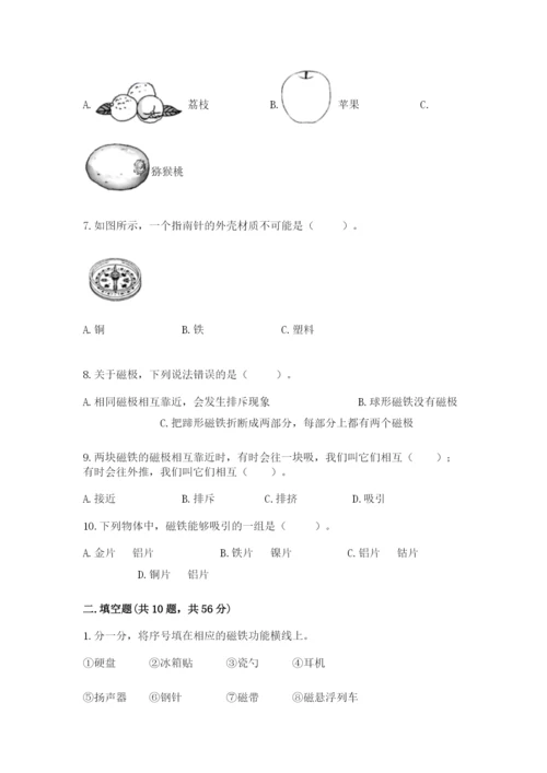 教科版二年级下册科学期末测试卷带答案（最新）.docx