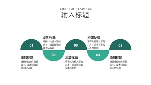 简约正方形碎片工作总结汇报PPT模板