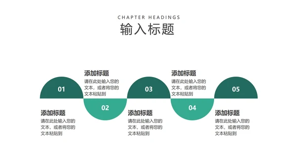 简约正方形碎片工作总结汇报PPT模板
