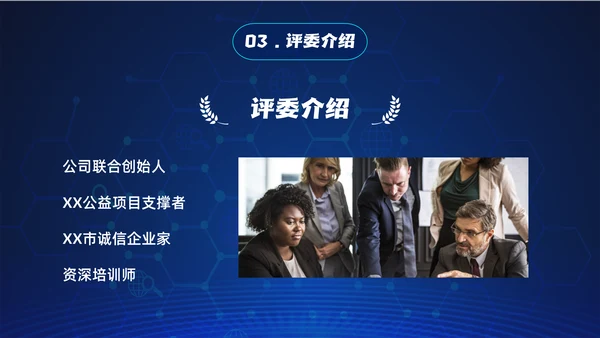 话筒麦克风，演讲比赛活动方案通用PPT模板