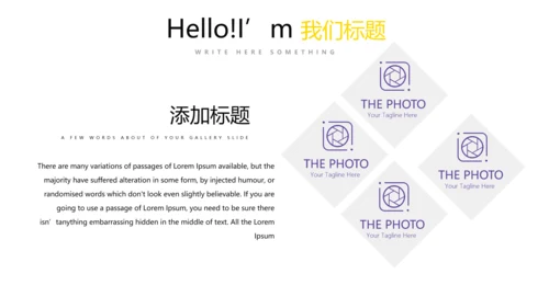 健身运动健身器材健身馆宣传运动PPT